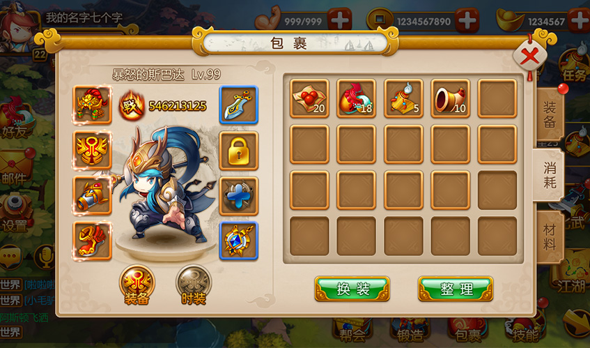 乐动·LDSportsUI设计